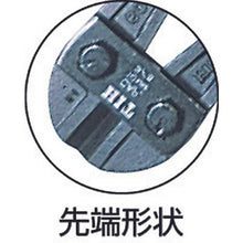Tải hình ảnh vào trình xem thư viện, ＨＩＴ　ボルトクリッパ　６００ｍｍ
