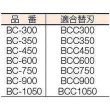 Tải hình ảnh vào trình xem thư viện, ＨＩＴ　ボルトクリッパ　６００ｍｍ
