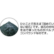 画像をギャラリービューアに読み込む, ＴＲＵＳＣＯ　バルブコンパウンド　中目　＃１２０
