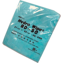 Load image into gallery viewer, NISSEI Hydro Wipe BD-50
