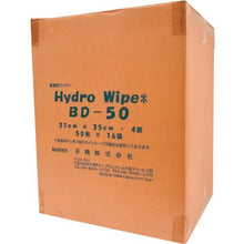 Load image into gallery viewer, NISSEI Hydro Wipe BD-50

