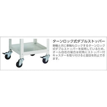 Load image into gallery viewer, TRUSCO birdy wagon 750 x 500 with drawer W color

