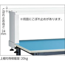 Load image into gallery viewer, TRUSCO BE type lightweight workbench 1500 x 750 with upper shelf
