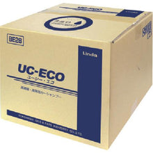 画像をギャラリービューアに読み込む, Ｌｉｎｄａ　ＵＣ－ＥＣＯ　１８Ｋｇ／ＢＩＢ
