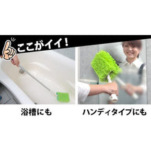 画像をギャラリービューアに読み込む, サンコー　洗ってふきとるクリーナー
