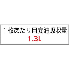 画像をギャラリービューアに読み込む, テイジン　オルソーブ　シートタイプ　５０×５０ｃｍ　（１００枚入）

