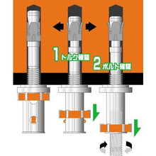 画像をギャラリービューアに読み込む, ユニカ　ビッグワンＲ－ＮＵＴ　ＢＧＲ－３０７０Ｍ
