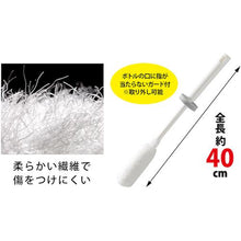 Tải hình ảnh vào trình xem thư viện, Nước Rửa Bình Inox Sanko Bikkuri
