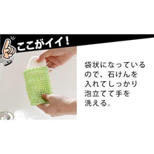 โหลดรูปภาพลงในโปรแกรมดูแกลเลอรี Sanko Bikkuri สบู่ทำความสะอาดตาข่าย
