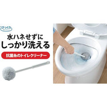 Tải hình ảnh vào trình xem thư viện, Nước tẩy bồn cầu Sanko không văng nước bất ngờ
