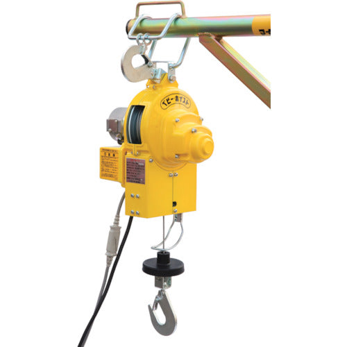 TKK baby hoist 60kg 20m