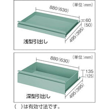 โหลดรูปภาพลงในโปรแกรมดูแกลเลอรี TRUSCO BM2 ตู้เกวียน 750X500XH880 ตื้น 6 ลึก 1
