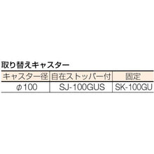 โหลดรูปภาพลงในโปรแกรมดูแกลเลอรี TRUSCO Ace Wagon 685X450XH802 Kannon ประตู นีโอเกรย์
