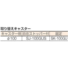 โหลดรูปภาพลงในโปรแกรมดูแกลเลอรี ตู้ล็อคเกอร์ TRUSCO Ace Wagon 685X450XH802
