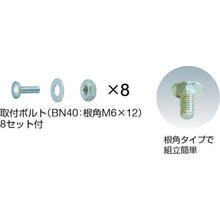 โหลดรูปภาพลงในโปรแกรมดูแกลเลอรี TRUSCO ชั้นวางของน้ำหนักเบาพร้อมสลักเกลียวแผ่นชั้นสำหรับ W1200XD450 นีโอเกรย์
