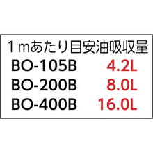 画像をギャラリービューアに読み込む, 橋本　オイルシート　ポリエステル　１０５０ｍｍ×２５ｍ

