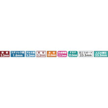 画像をギャラリービューアに読み込む, エビ　バイメタルホルソー　３５ｍｍ　六角軸
