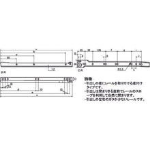 画像をギャラリービューアに読み込む, フジテック　ヨーロピアンスライドレール（白）Ｋ－１４００・３００ｍｍ
