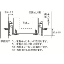 画像をギャラリービューアに読み込む, フジテック　ヨーロピアンスライドレール（白）Ｋ－１４００・５００ｍｍ
