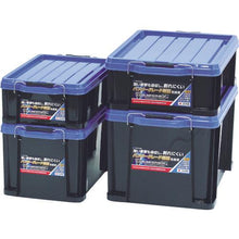 Load image into gallery viewer, ASTAGE Bumper Container Box #13
