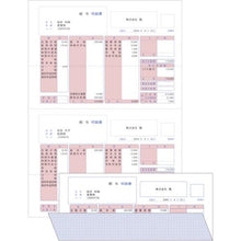 โหลดรูปภาพลงในโปรแกรมดูแกลเลอรี เครื่องพิมพ์แบบฟอร์ม HISAGO A4 ซับใน 2 หน้า
