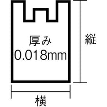 画像をギャラリービューアに読み込む, ワタナベ　ベンリーパック　小　業務用　黒
