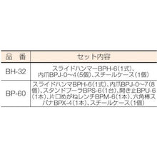 将图像导入到图库查看器中SUPER TOOL轴承拉拔器套装 专业用强力型
