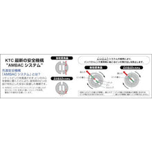 将图像导入到图库查看器中KTC 19.0 sq.冲击式扳手用套筒 (标准) 带销环38 mm

