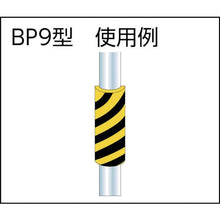 画像をギャラリービューアに読み込む, ＩＷＡＴＡ　バンパープロ　ＢＰ９　（１ｍ）
