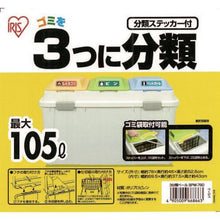 画像をギャラリービューアに読み込む, ＩＲＩＳ　２２８０９４　３分類ペール　ＢＰＷ－７８０Ｄ
