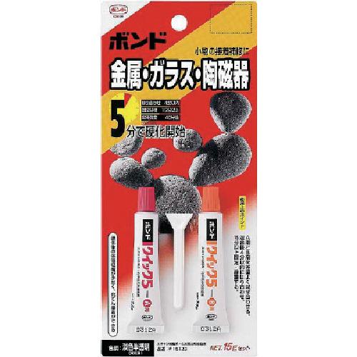 Konishi Bond Quick 5 15g set (blister pack) #16123