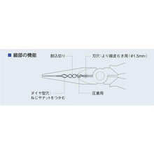 画像をギャラリービューアに読み込む, スリーピークス　万能ラジオペンチ（バネ付）　１５０ｍｍ
