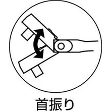 将图像导入到图库查看器中KTC 6.3 sq.柔性长柄手柄
