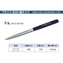 โหลดรูปภาพลงในโปรแกรมดูแกลเลอรี TSUBOSAN Bright 900 5 ชนิดครึ่งเม็ดกลมขนาดกลาง
