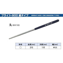 โหลดรูปภาพลงในโปรแกรมดูแกลเลอรี TSUBOSAN Bright 900 5 ตากลมขนาดกลาง
