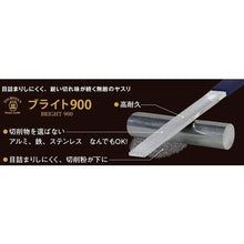Tải hình ảnh vào trình xem thư viện, TSUBOSAN Bright 900 5 mắt vuông loại vừa
