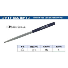 Tải hình ảnh vào trình xem thư viện, TSUBOSAN 900 5 mắt tam giác loại vừa
