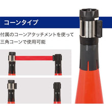 โหลดรูปภาพลงในโปรแกรมดูแกลเลอรี เข็มขัด Reelex variaryl MAX (แบบกรวย) สีดำ 6m

