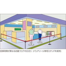 画像をギャラリービューアに読み込む, Ｒｅｅｌｅｘ　バリアリールＭＡＸ　（マグネットタイプ）　シート　作業中入らないで下さい　１０ｍ
