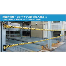 画像をギャラリービューアに読み込む, Ｒｅｅｌｅｘ　バリアリール　マグネットタイプ　関係者以外立入禁止
