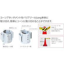 画像をギャラリービューアに読み込む, Ｒｅｅｌｅｘ　自動巻きバリアリールＬｏｎｇコーンタイプ（シートストローク６ｍ）
