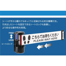 画像をギャラリービューアに読み込む, Ｒｅｅｌｅｘ　ソーシャルディスタンス　バリアリールＬｏｎｇ
