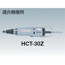 画像をギャラリービューアに読み込む, オートマック　ＨＣＴ－３０型シリーズ用カーボンブラシ（２個１組）
