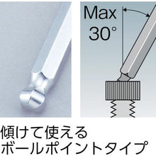 Load image into gallery viewer, TONE master tool ball point L-shaped wrench
