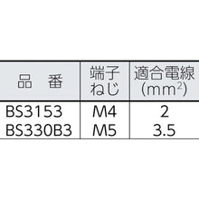 Load image into gallery viewer, KASUGA Power Switch BS 230B3
