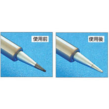 画像をギャラリービューアに読み込む, グット　ｔｉｐリフレッサー９ｇ入
