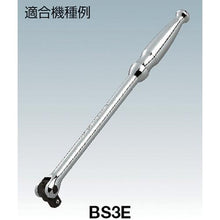 将图像导入到图库查看器中KTC 12.7 sq.Spinna Handle Lipacid
