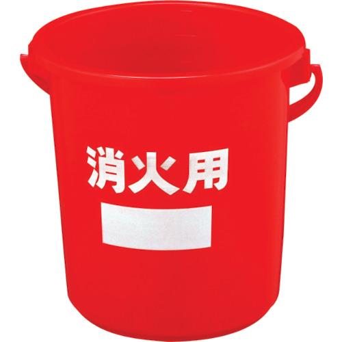 Sekisui Fire Bucket #8 Body