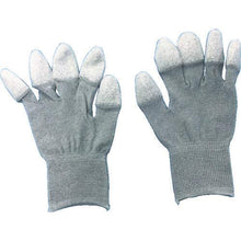 โหลดรูปภาพลงในโปรแกรมดูแกลเลอรี BLASTON PU Fingertip ถุงมือถัก เคลือบป้องกันไฟฟ้าสถิตย์ S
