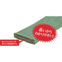 画像をギャラリービューアに読み込む, キトー　キトーポリエスタースリングＢＳＨ形　１．６ｔ　４０ｍｍ×５ｍ
